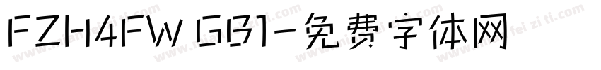FZH4FW GB1字体转换